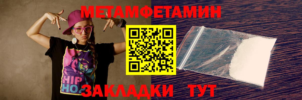 Белая Калитва  Амфетамин VHQ  АМФ  Вход с VPN 