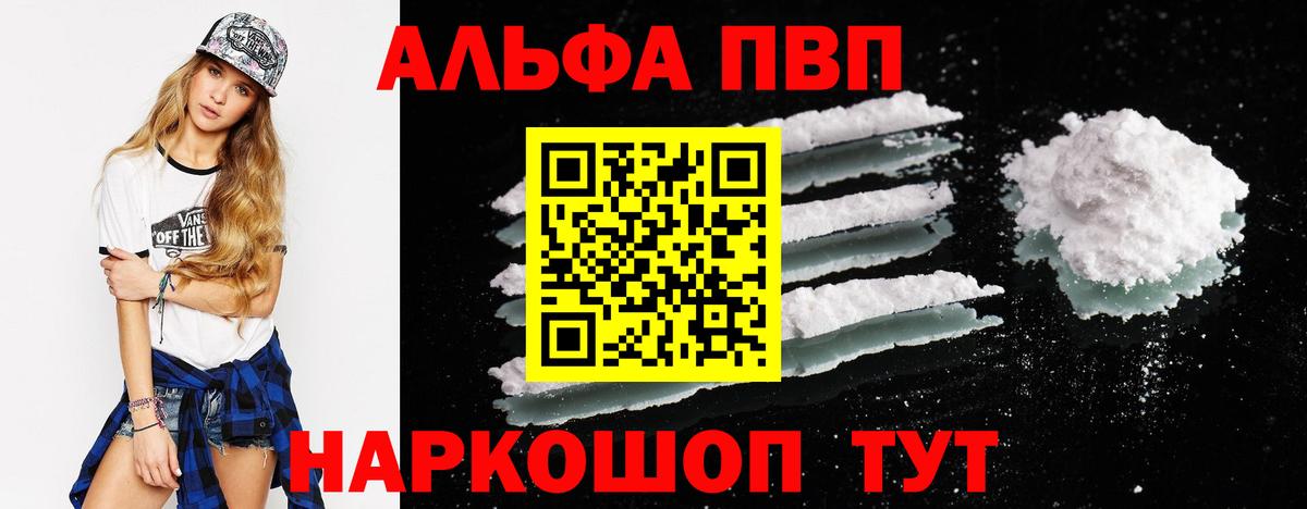 A PVP крисы CK Белая Калитва