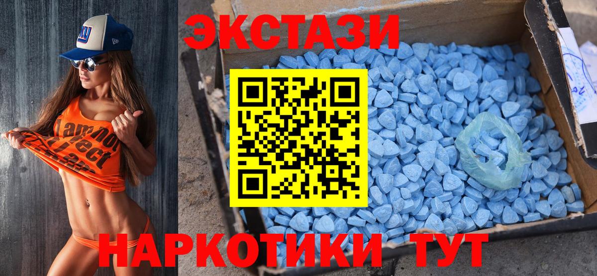 Экстази Дубай  Вход с VPN  маркетплейс какой сайт  Белая Калитва 
