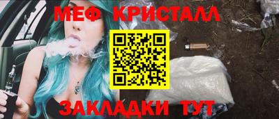 МДПВ Татарск