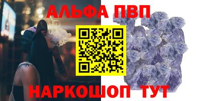 бошки Тулун