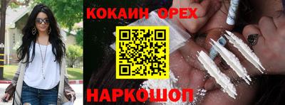 бошки Тулун