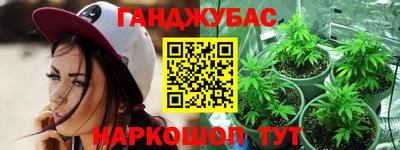 метамфетамин Тула