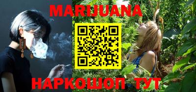 метамфетамин Тула