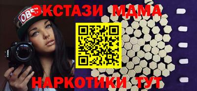 МДПВ Татарск