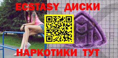 МДПВ Татарск