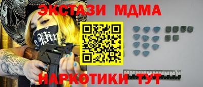 МДПВ Татарск
