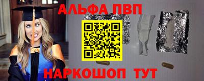 шишки Тверь