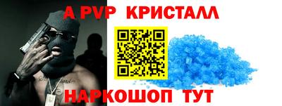 бошки Тулун