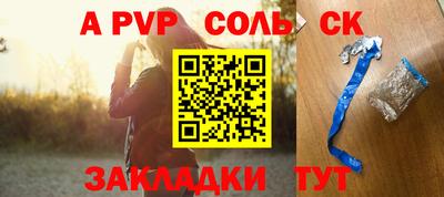 шишки Тверь