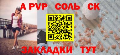МДПВ Татарск