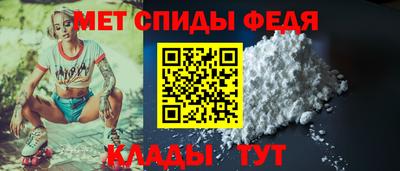 МДПВ Татарск