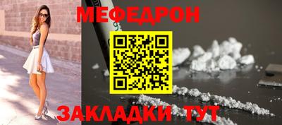 МДПВ Татарск