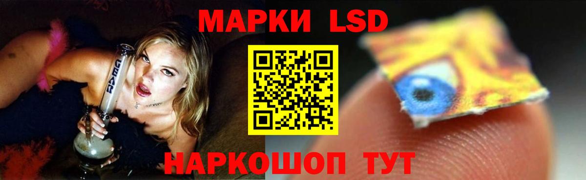 ЛСД экстази кислота Белая Калитва
